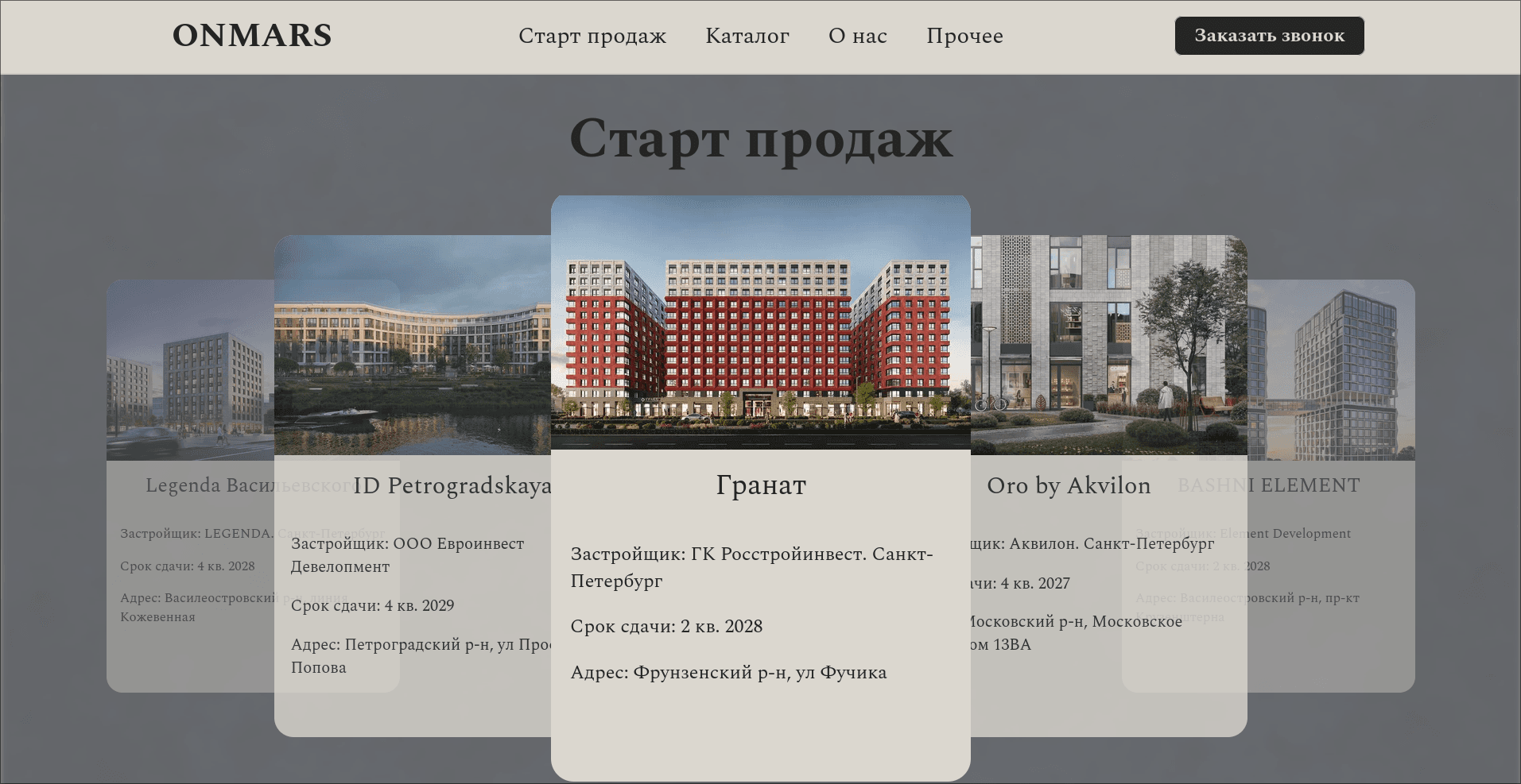 Onmars Real Estate Platform