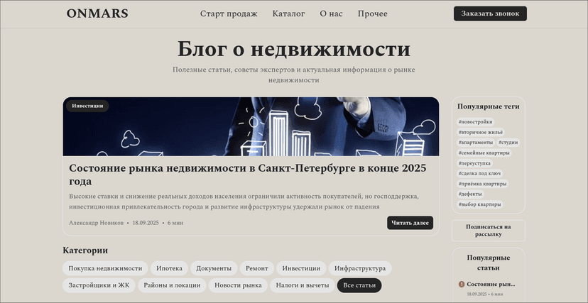 Onmars Real Estate Platform - Image 3